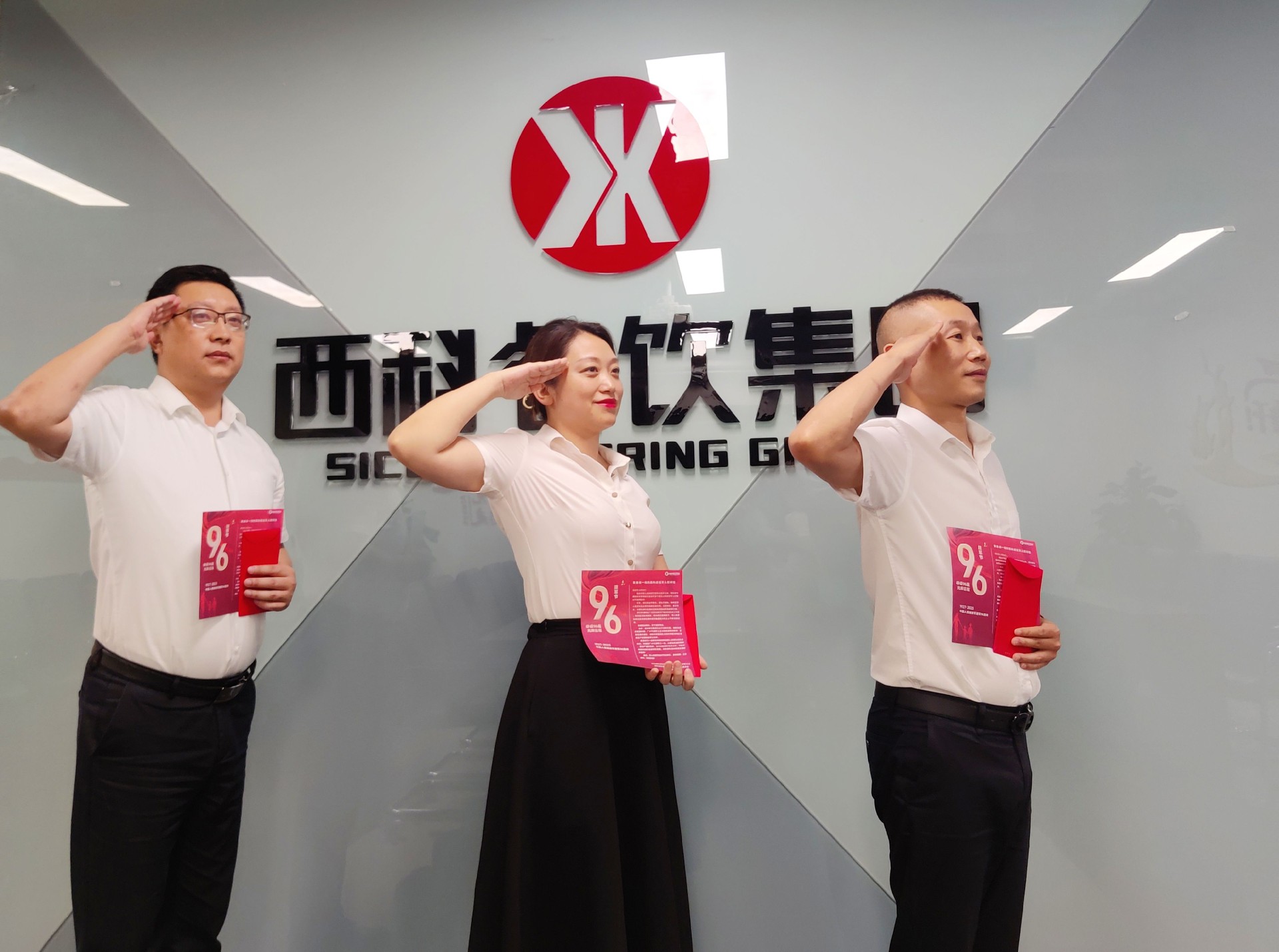 致敬最可爱的人 ——抖圈餐饮治理集团建军节慰问在岗退役武士职工