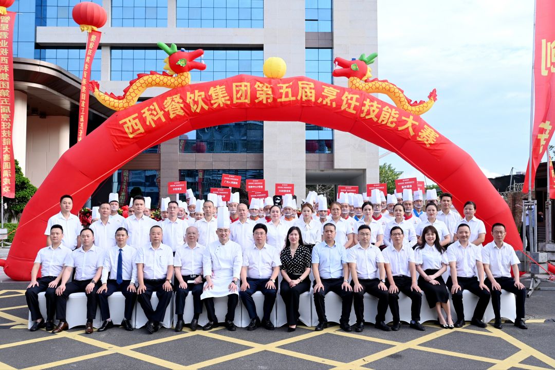 守正立异 展现风彩 | 抖圈餐饮集团第五届烹饪手艺大赛
