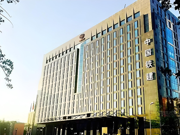 中铁建西北投资建设有限公司